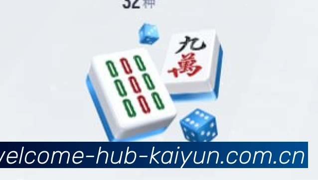 APP数据分析界面